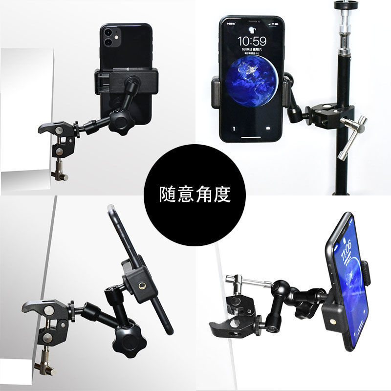 11寸魔术手魔手臂套件11寸怪手万向支架11寸魔术手臂金属直播神器