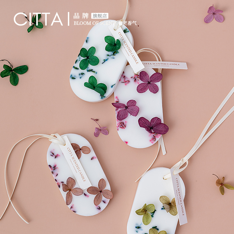 CITTA/西苔落英缤纷衣柜香薰蜡片家用卧室永生花香包香囊橱柜挂片