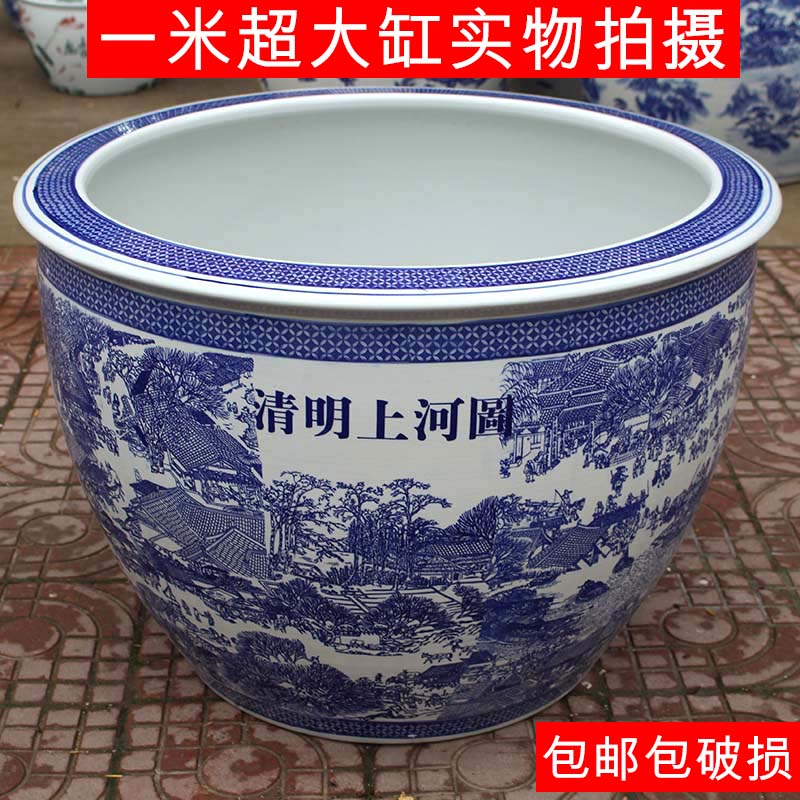 【大陶瓷缸】景德镇陶瓷青花荷花睡莲户外庭院酒店大水缸