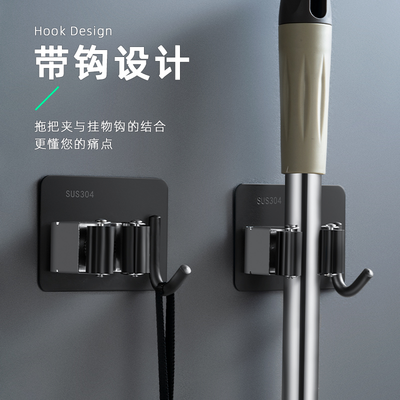朗享卫生间挂钩创意墙壁免打孔拖把夹收纳神器不锈钢固定拖把挂架