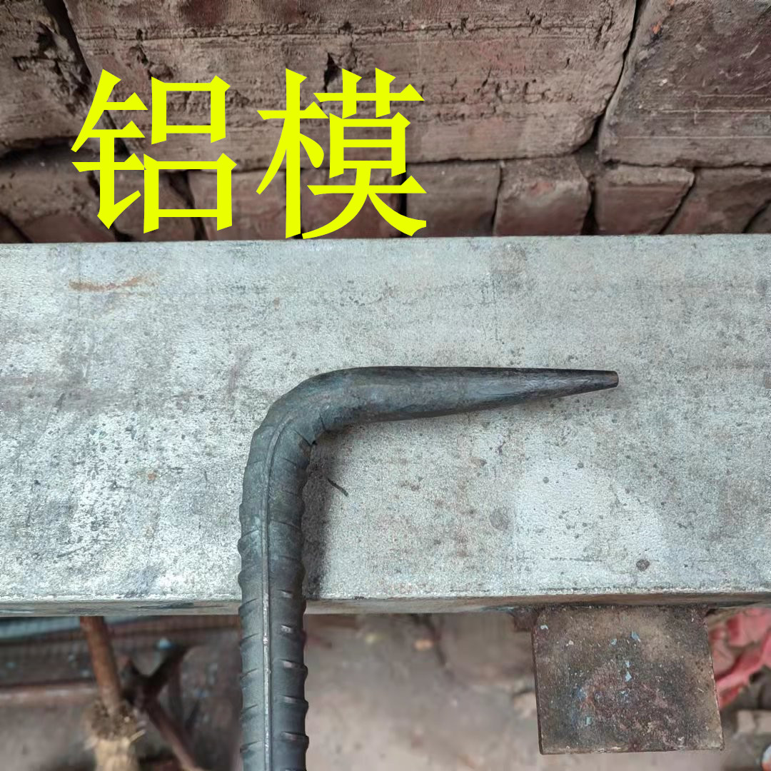 铝模专用撬棍螺纹钢手工锻打铁大撬杠一头尖一头扁两头