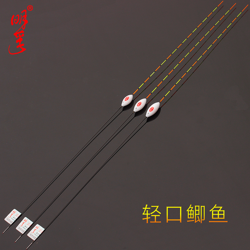 明孚枣核型鲫鱼漂高灵敏浮标轻口大棚冬钓小碎目长硬尾小吃铅浮漂