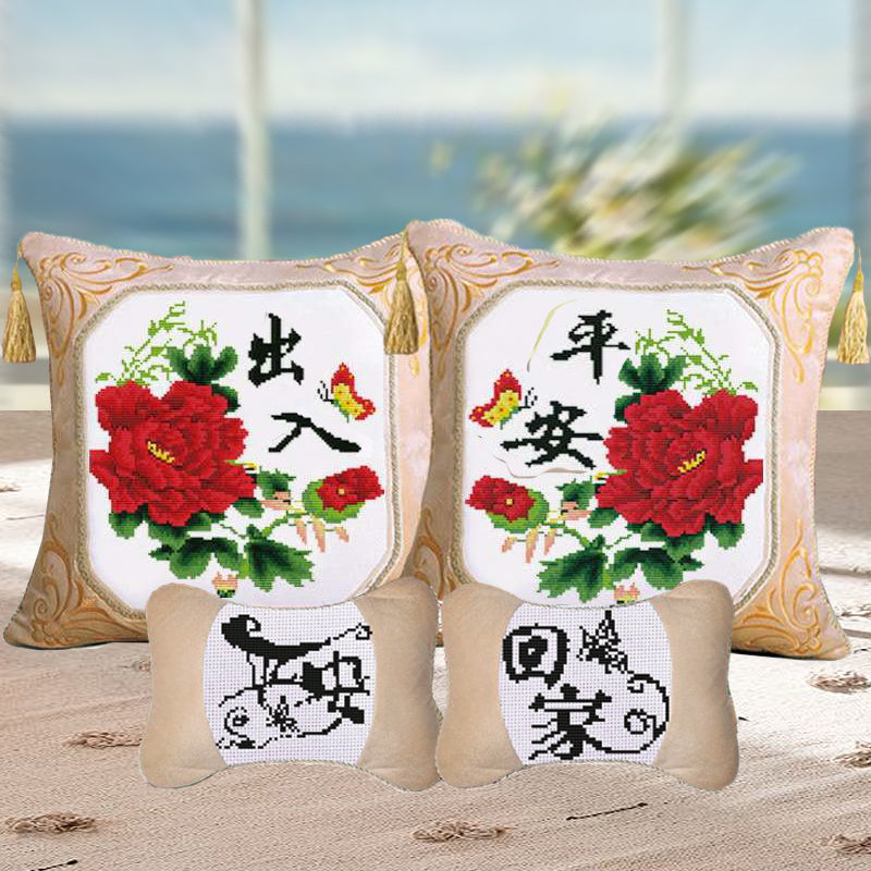 瑞淼印花汽车十字绣抱枕中国风花卉花草梅兰竹菊客厅沙发靠垫枕套