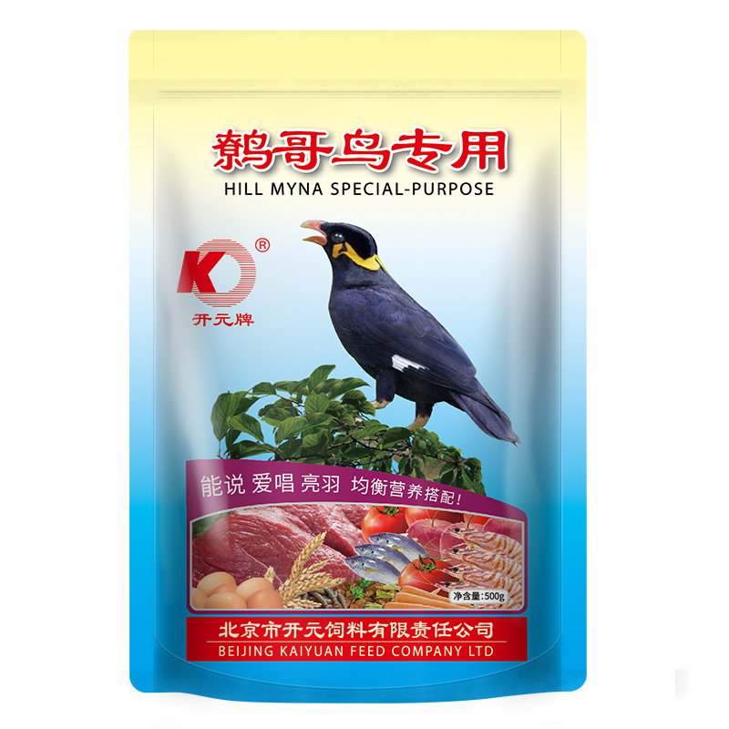 【买2送1 买3送2】开元八哥鸟食饲料鸟粮八哥营养鸟饲料鸟粮鸟料