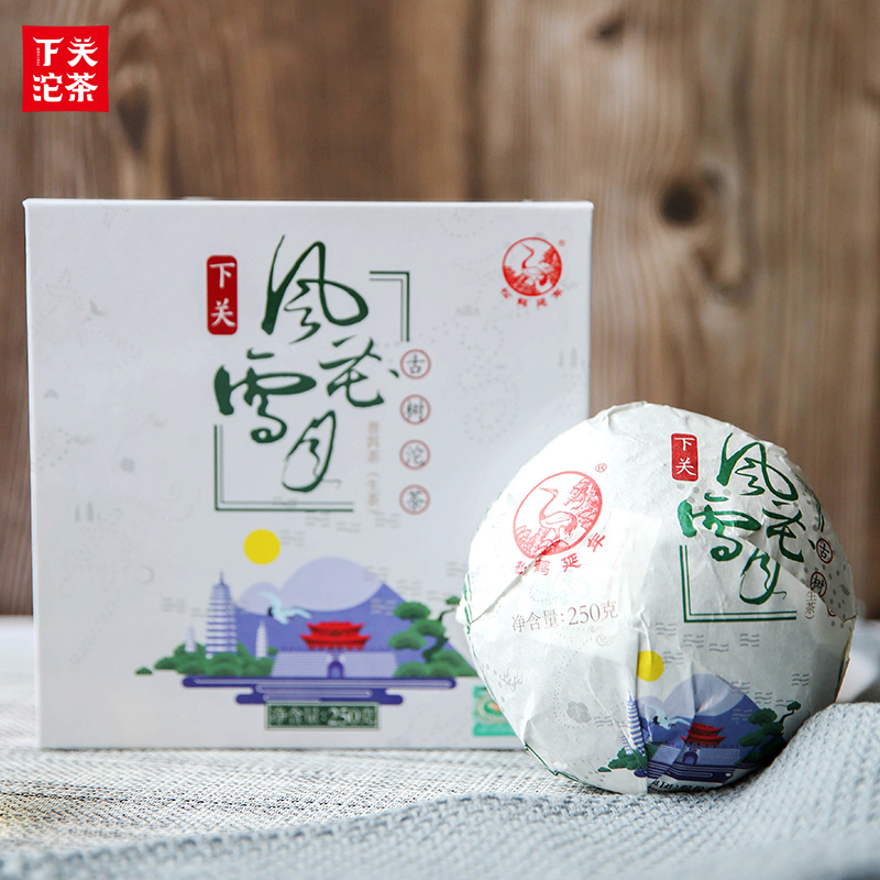 【下关沱茶】风花雪月古树沱 普洱茶生茶2018年 250克/盒*1