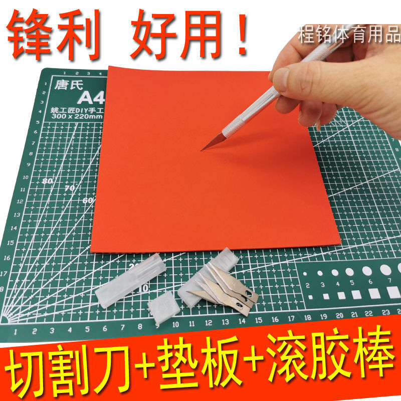 全套乒乓球拍胶皮旋转平台切割刀剪刀粘贴套胶裁边工具垫板滚胶棒