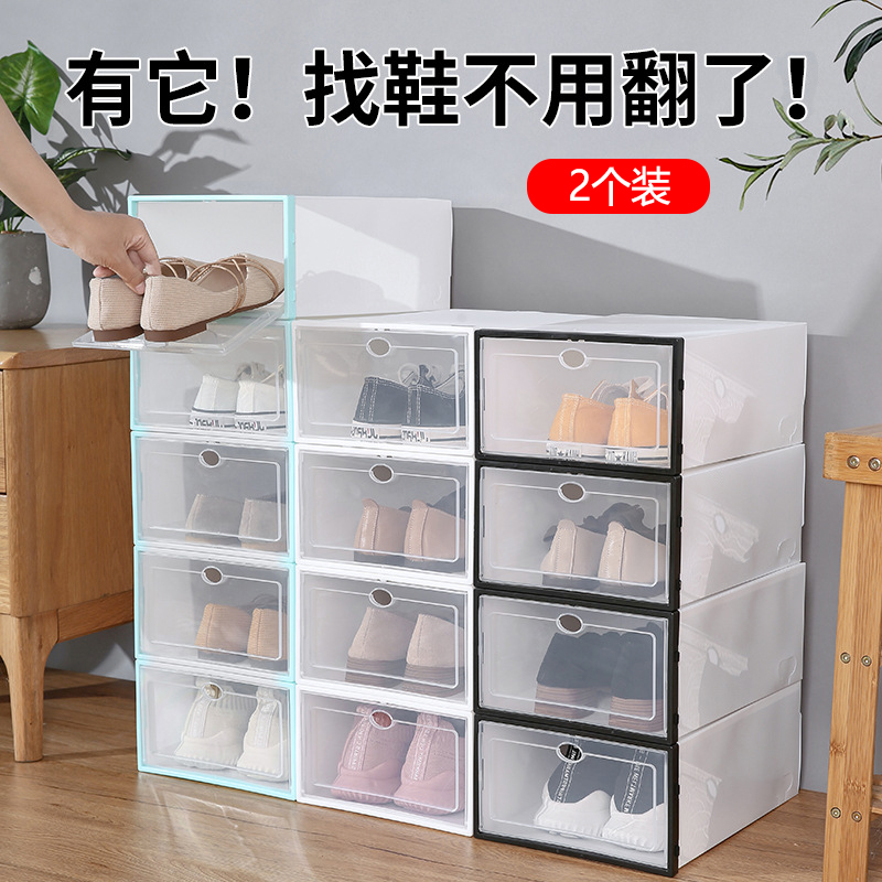 新疆包邮到家加厚透明塑料鞋盒鞋子收纳防尘组盒抽屉式鞋子收纳盒