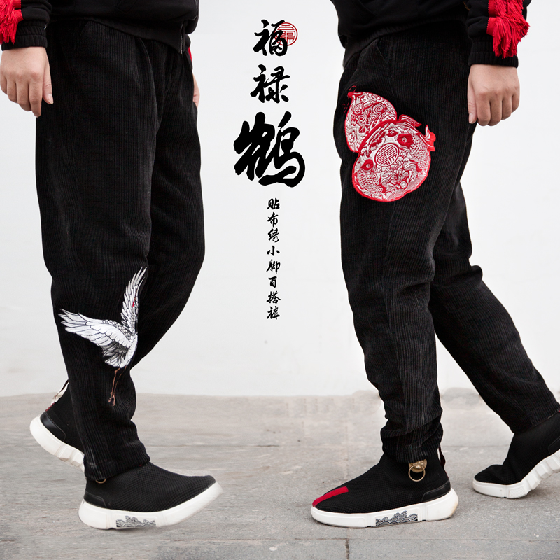 「古阿新」原创中国风葫芦仙鹤福禄刺绣国潮小脚百搭条绒长裤