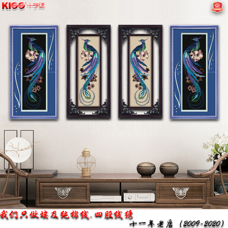 2021新款K100十字绣黑布印花动物客厅蓝凤凰凤凰来仪客厅玄关手工