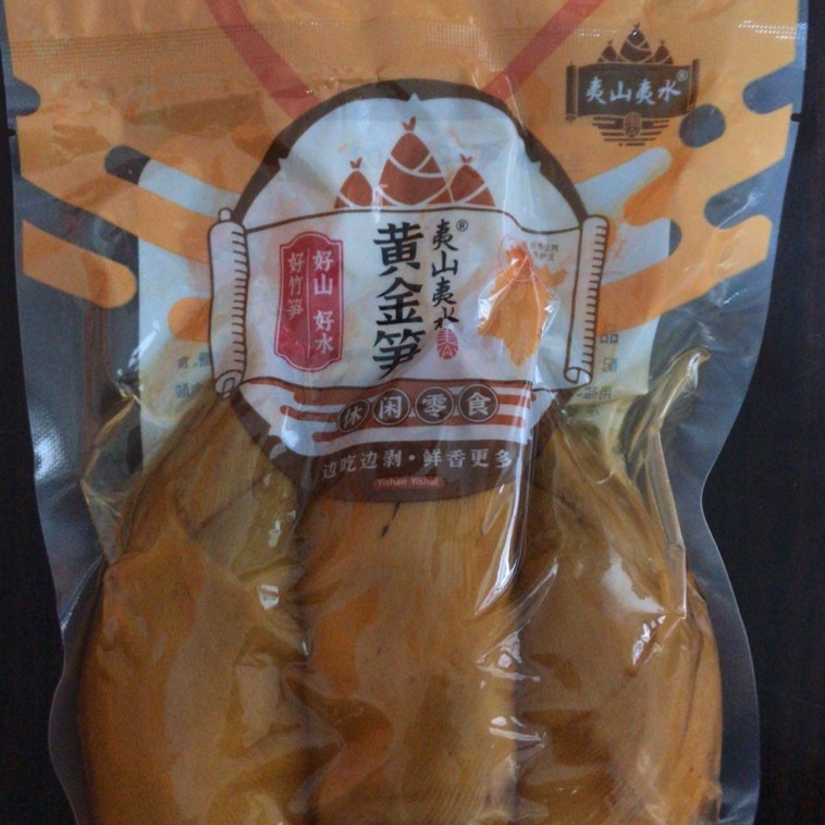 夷山夷水黄金笋500克天然冬笋营养酥香优质天然春笋食用方便清脆
