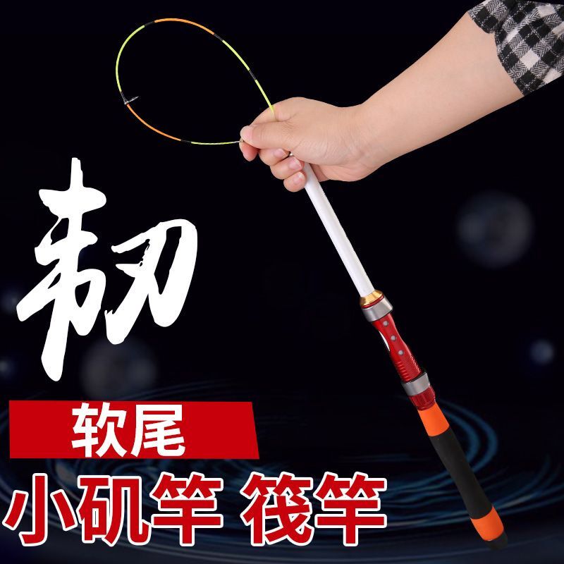 软尾伸缩小矶竿黄辣丁鲫鱼螺旋把手便携套装