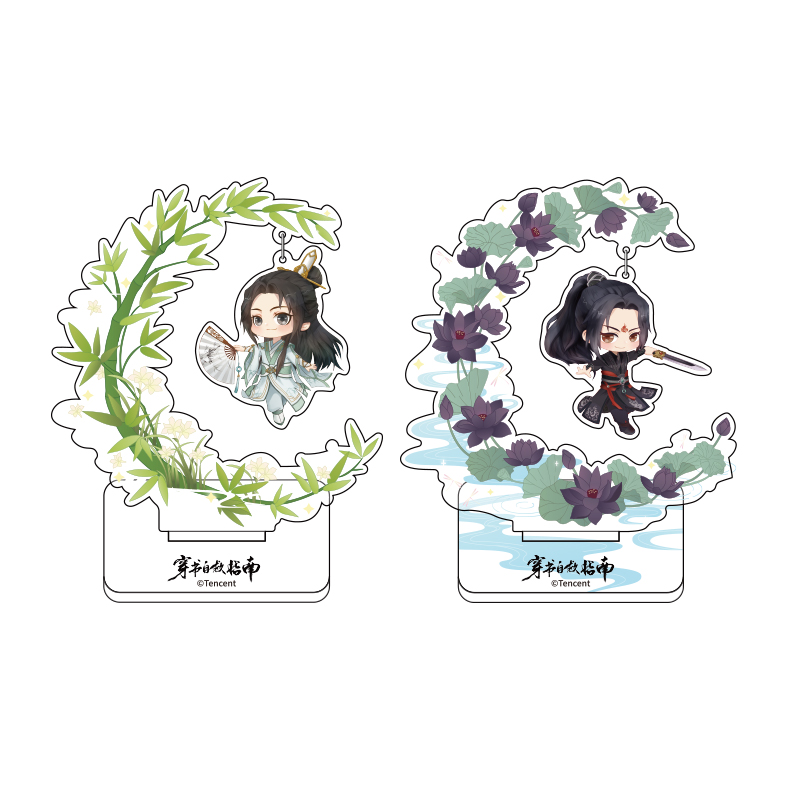 南漫社正版 穿书自救指南渣反动画周边悬挂立牌沈清秋洛冰河摆件