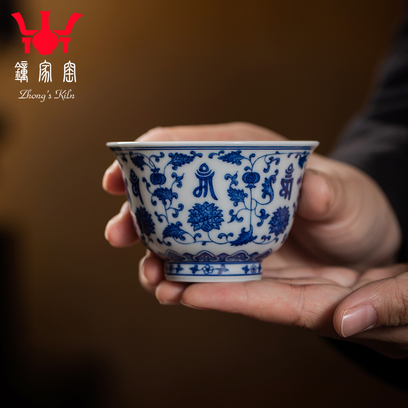 钟家窑茶杯陶瓷 景德镇纯手绘青花柴窑点工缠枝纹压手主人杯单杯