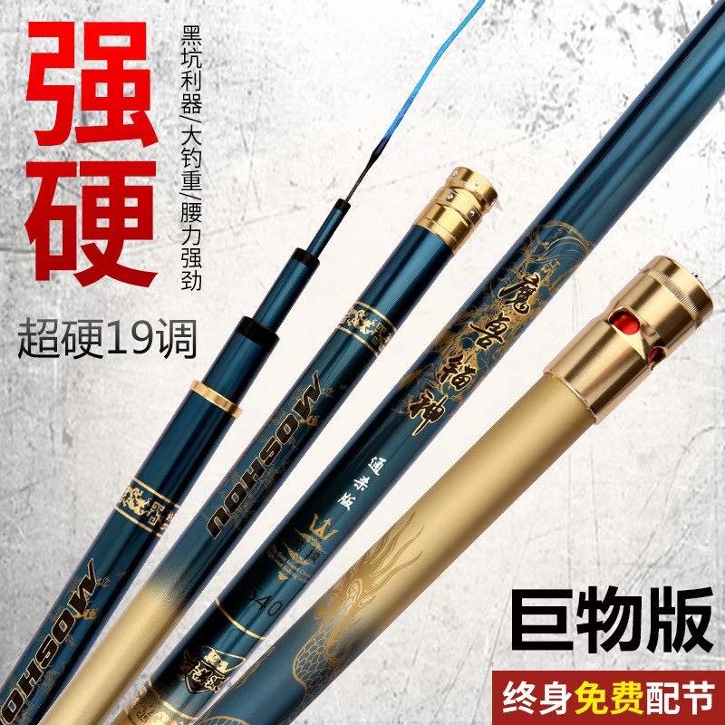 魔兽猫神一代升级版巨物竿