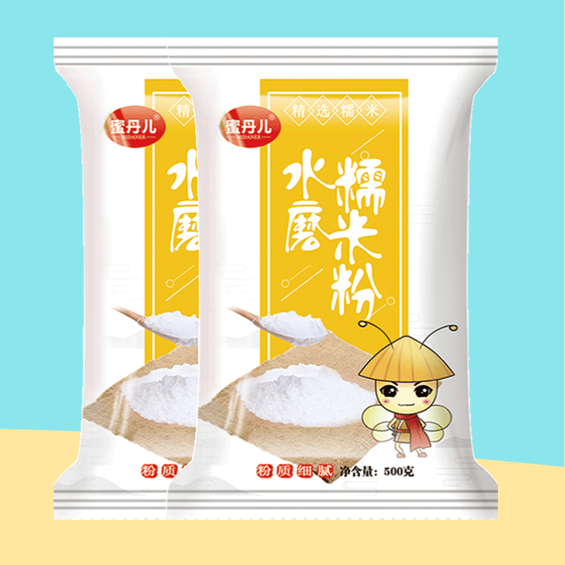 【彤彤美食专属】水磨糯米粉家用500g/袋 汤圆冰皮月饼粉雪媚娘