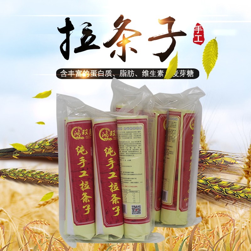 新疆手工挂面拉条子原味营养汤面空心挂面方便速食炒面拌面1.2kg