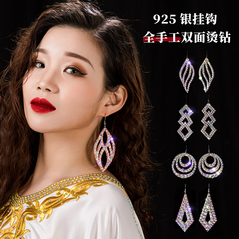 倾城之舞 2020新款肚皮舞耳环 全手工防过敏耳坠 演出饰品 SP009