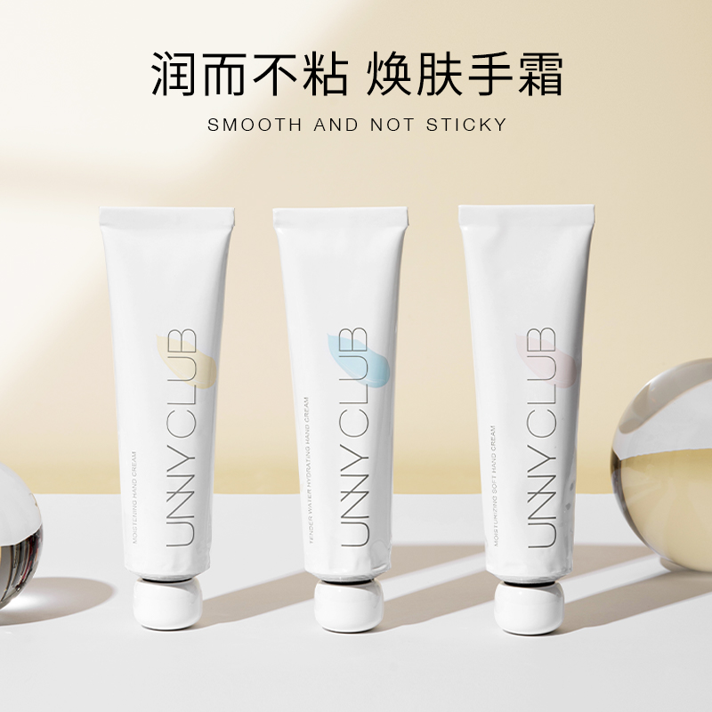 UNNY CLUB/悠宜护手霜女滋润保湿补水便携小巧随身不油手滋养润手
