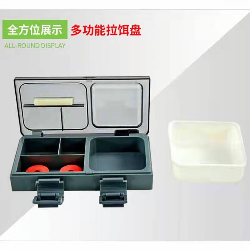 钓鱼全磁拉饵盘通用强磁饵盆鱼饵盒拉饵盒磁性钓椅饵料盘加厚方形