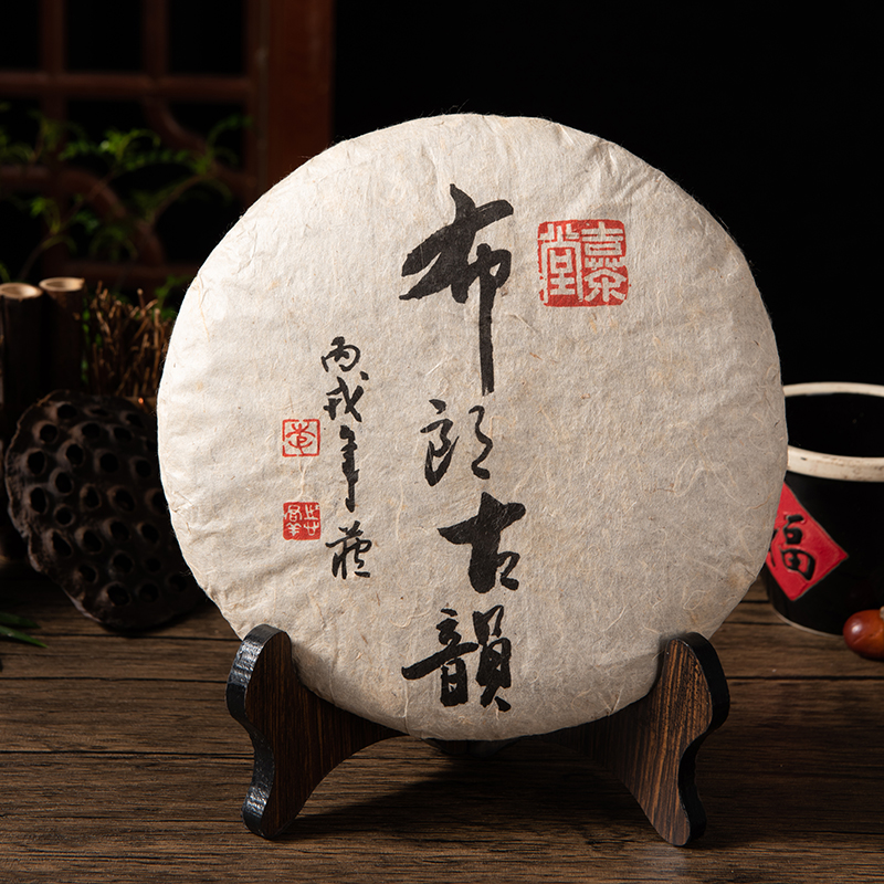 06年布朗古韵普洱（生茶）