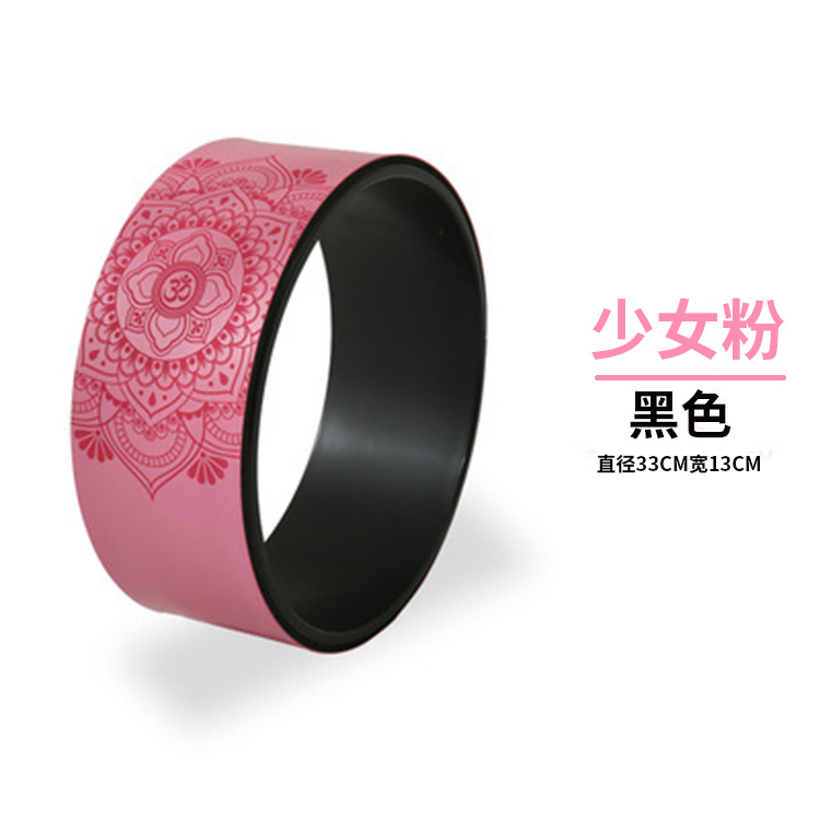 2025年瑜伽轮开背瑜伽器材瑜珈轮后弯神器瘦腿瘦肩瑜伽圈普拉提圈