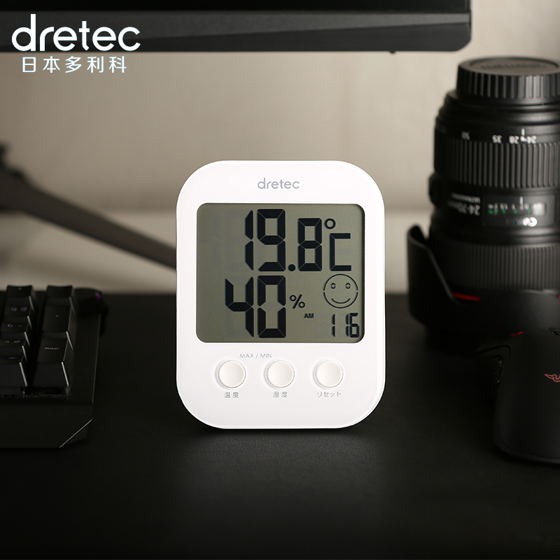 dretec多利科电子温湿度计高精准度家用婴儿房间室内壁挂温度计