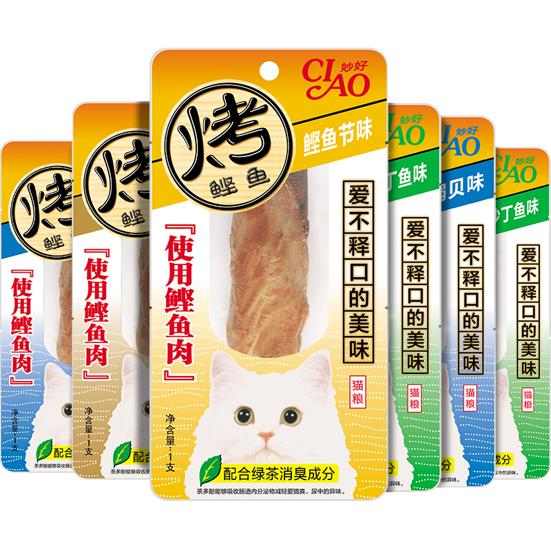 伊纳宝CIAO猫咪零食烧鲣鱼条鸡胸肉猫条12包营养增肥肉干幼猫扇贝