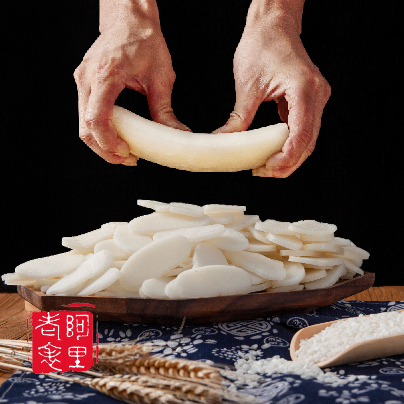 ALILOWPEOW弋阳年糕260g 阿里老表方便年糕1500g大禾米粿4000g 