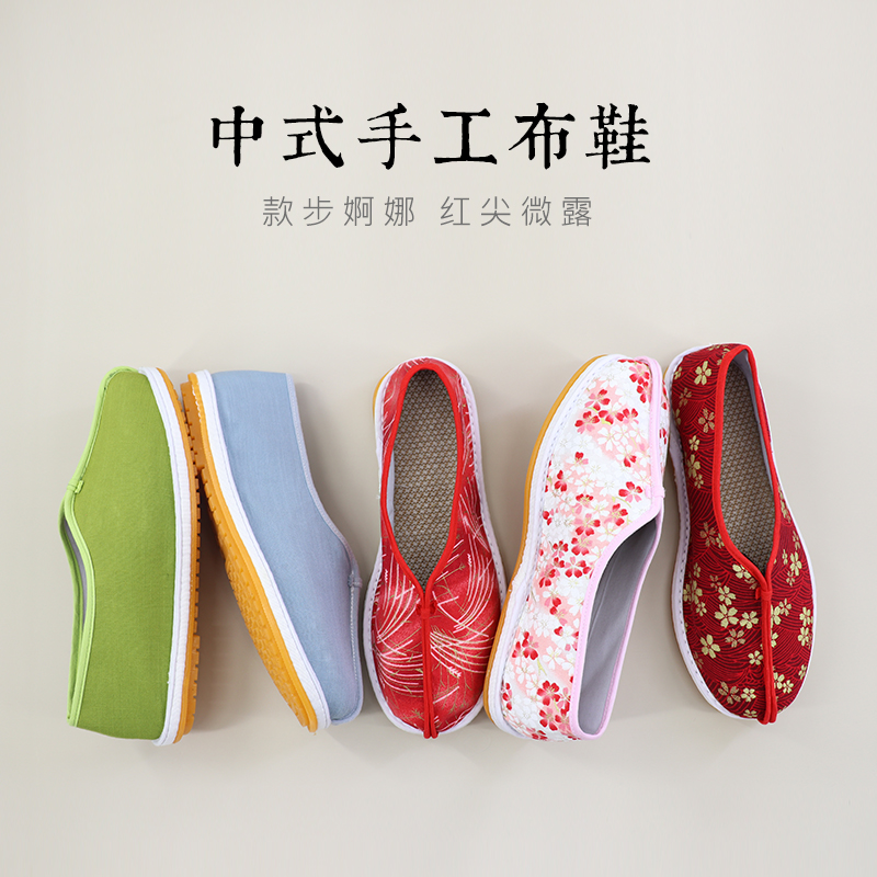劲松源劲松源民族风布鞋防水布底鞋汉服鞋广场舞蹈鞋软底布鞋女士