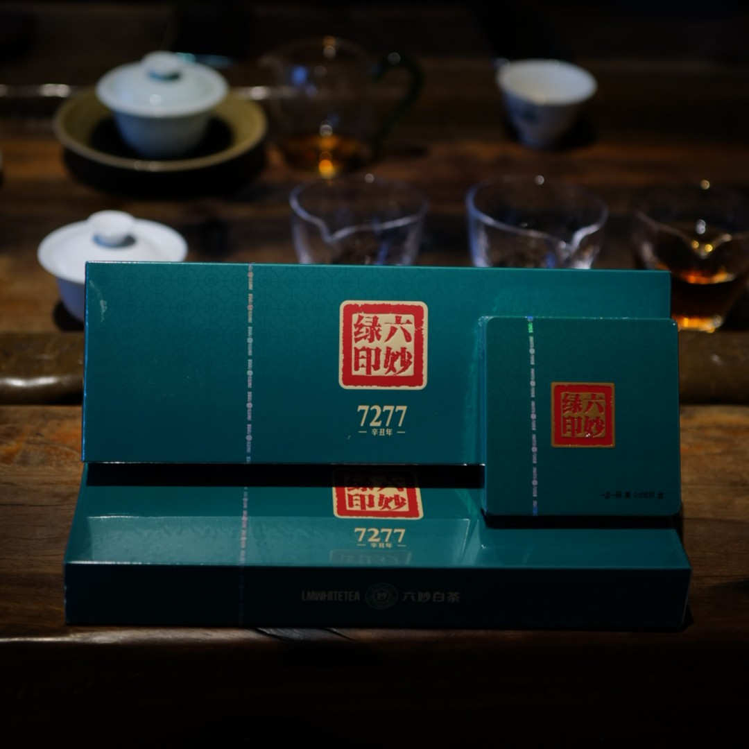【品鉴 绿印7277】（紧压白茶）30g/盒 6盒/条盒装品鉴装