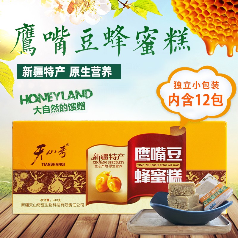 新疆木垒鹰嘴豆蜂蜜蛋糕240g盒特产点心糕点营养茶点早餐