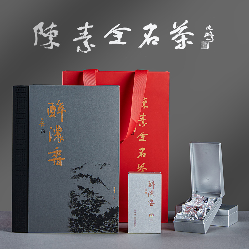 陈素全名茶 醉浓香-地 安溪铁观音浓香型特级炒米香高端礼盒装48g