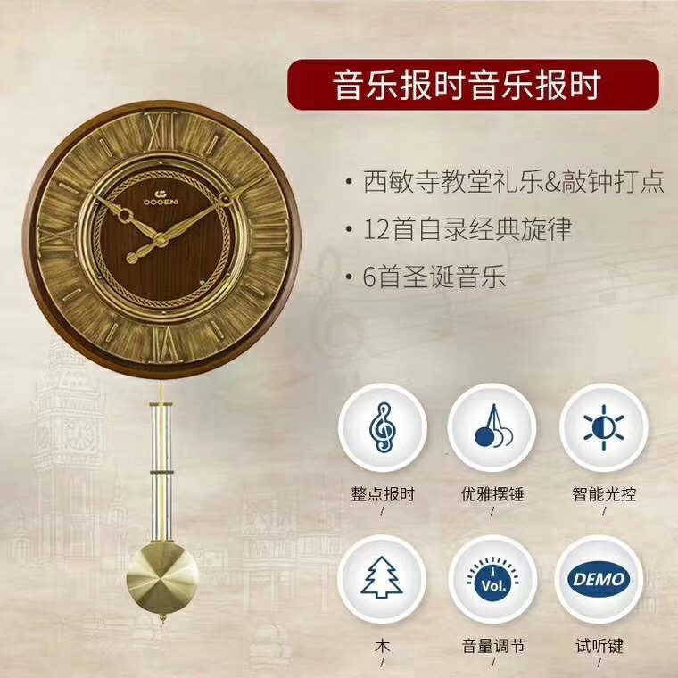 时尚报时德佳利品牌挂式钟表 WCW001DB简客厅高56cm宽30cm直径8cm