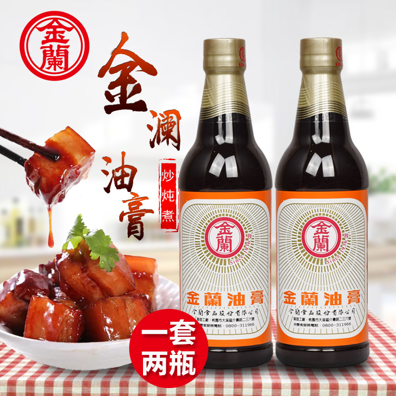 买1发2瓶 中国台湾进口金兰油膏590ml金兰酱油膏卤肉饭调料理包