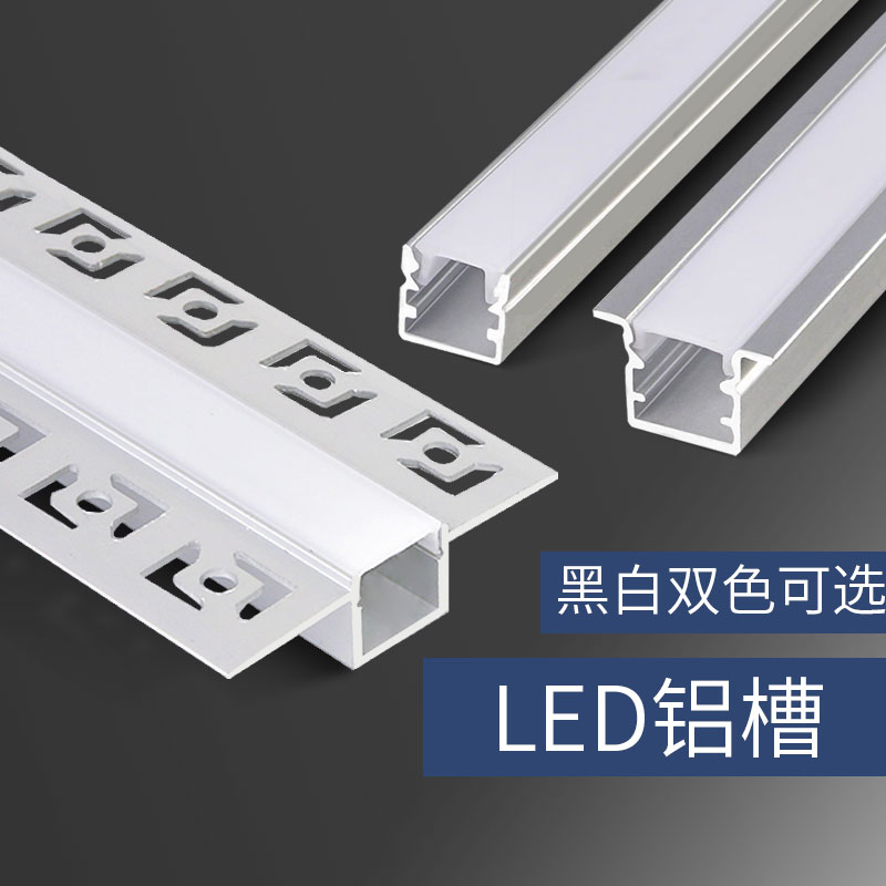 线形灯铝条槽双眼皮嵌入式卡跑马氛围1.5 2公分线型LED流水灯带