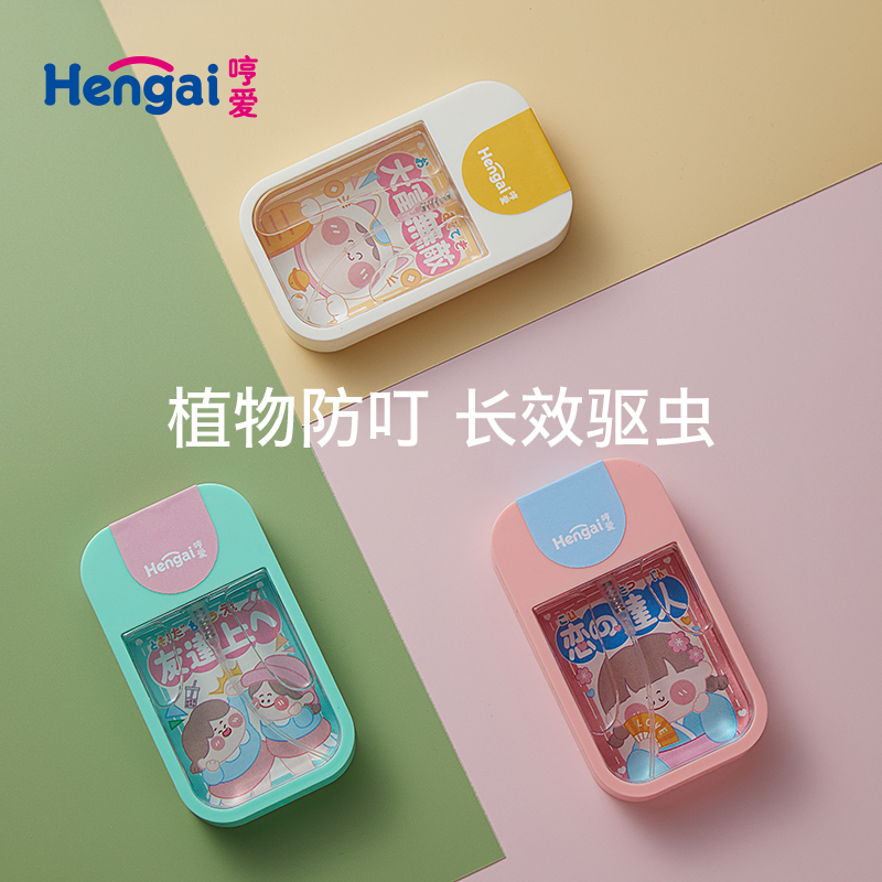 哼爱驱蚊喷雾驱蚊防叮咬宝宝孕妇可用随身携带