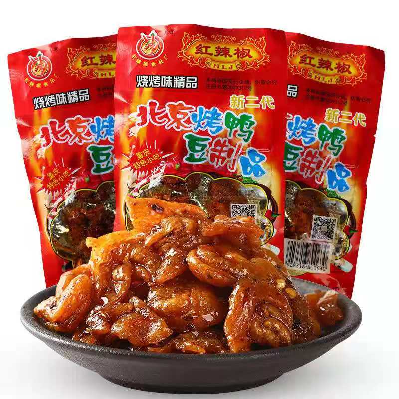新二代北京烤鸭味8090怀旧即食素食零食休闲特色小吃食品--21g/袋