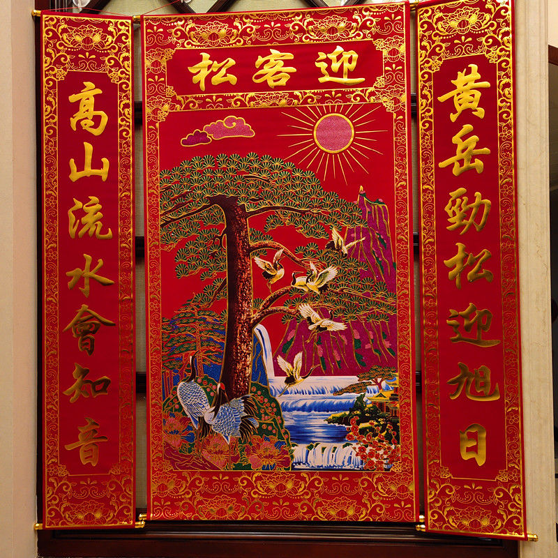 迎客松中堂锦绣中华壁画彩色山水挂画客厅对联加厚绒布烫金墙画