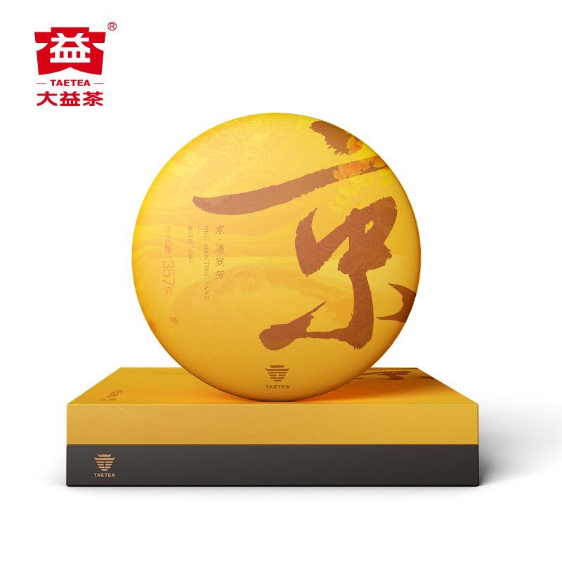 大益普洱茶京满庭芳生茶单饼357g及京生熟茶357g（2001）勐海茶厂