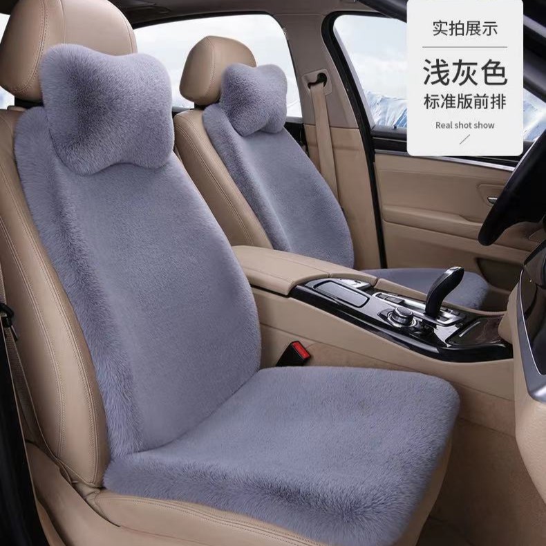 【全车七件套】汽车坐垫冬季毛绒座垫兔毛冬天保暖加厚方垫三件套