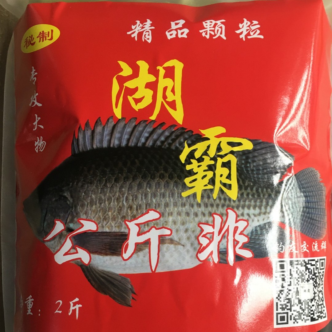 非妖罗非颗粒2斤装（过度期间新老款包装随机发货）