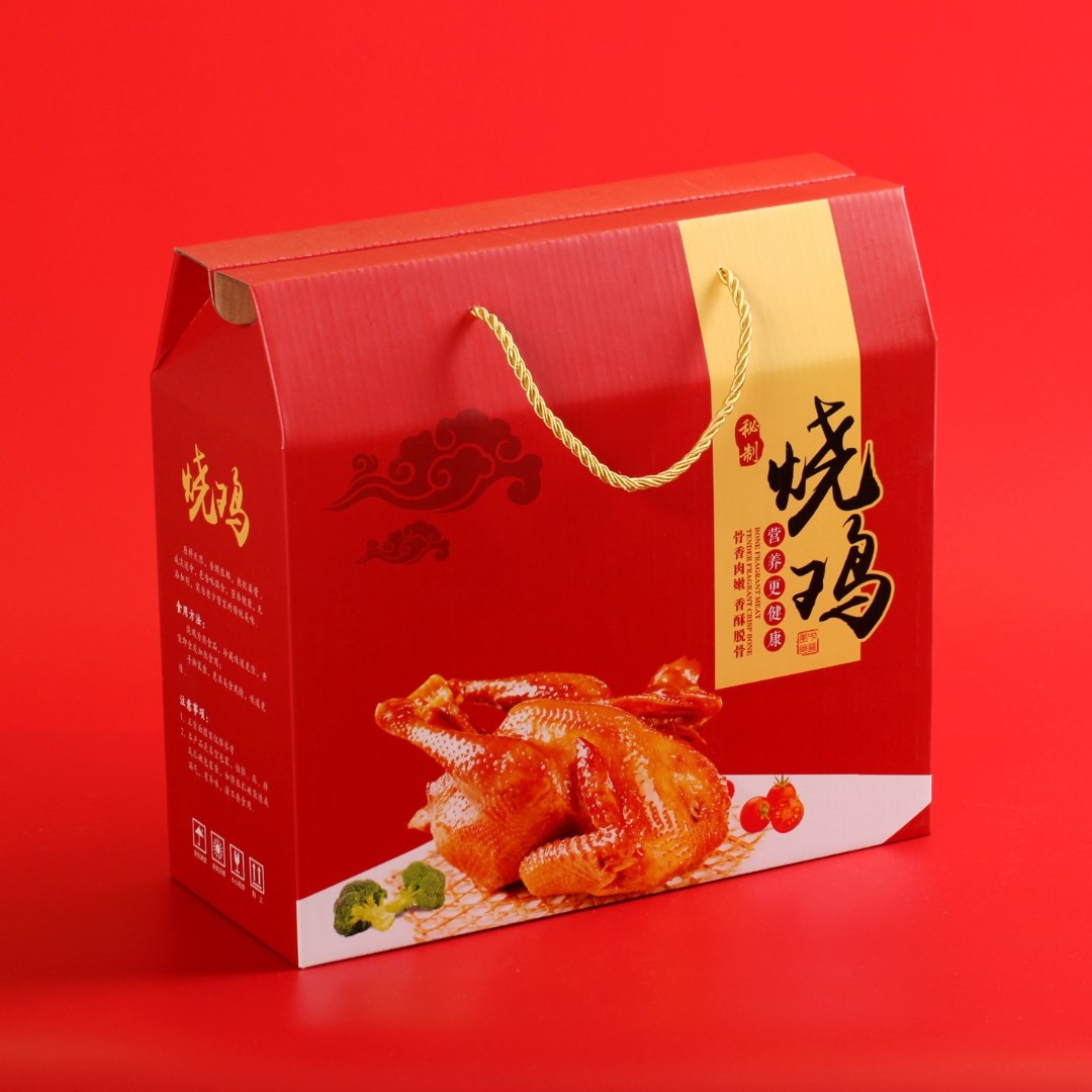 烧鸡礼品箱 通用现货红色烧鸡包装礼品盒