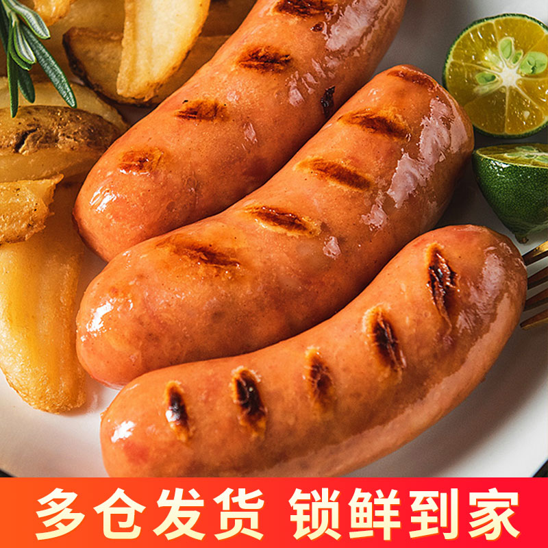 火山石烤肠原味黑胡椒味250g*4/8袋（每包5根）浓郁食用