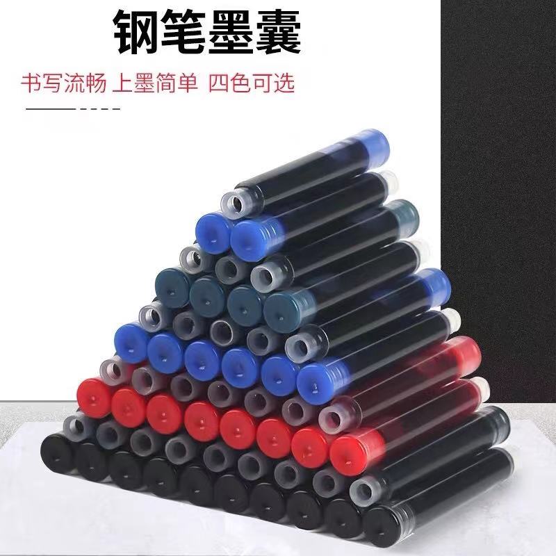 钢笔墨囊50支-100支装通用可替换囊式墨水纯蓝 黑色 蓝黑 红色