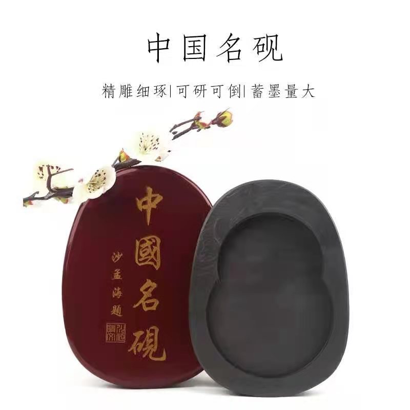 做毛笔老爷爷推荐五寸名砚，福利款下单送黄山松烟一块