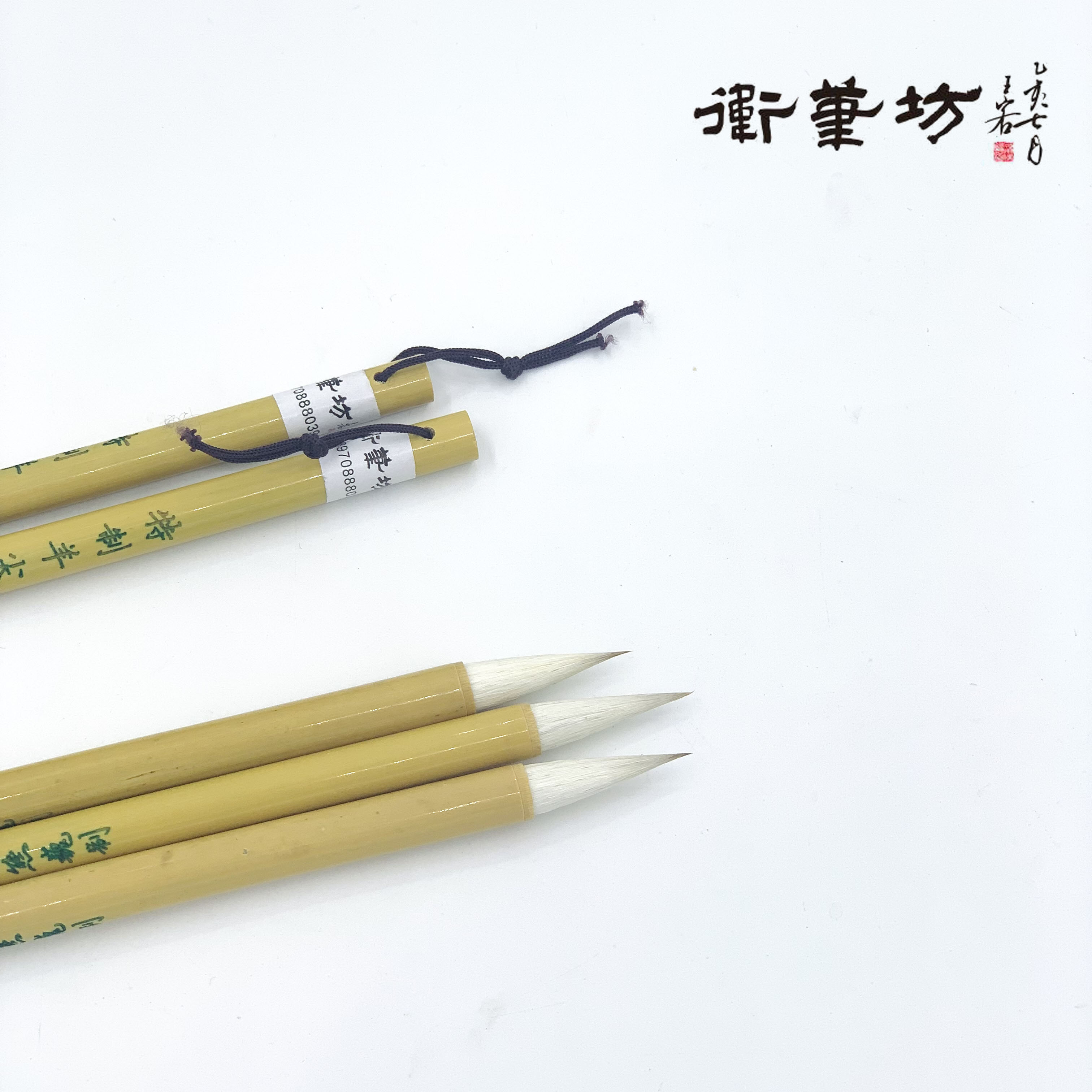 【衞笔坊】《特制羊尖》毛笔小行草狼兼毫