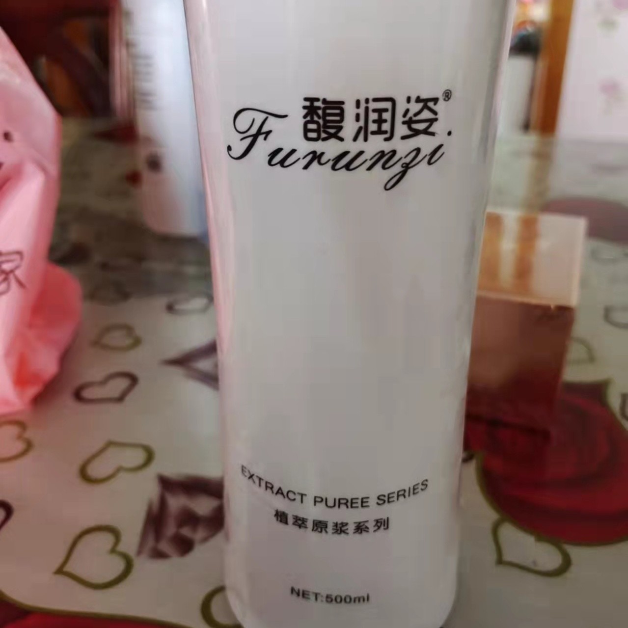 植萃原浆组合保湿水500ml+滋养霜500ml+精华素500ml+保湿乳500ml