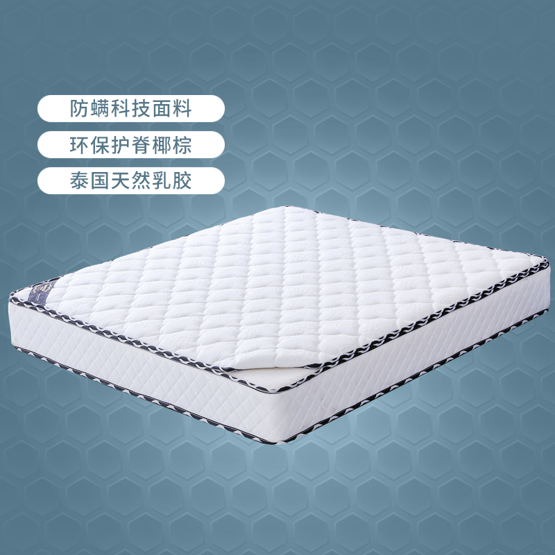 天然乳胶床垫软硬两用弹簧环保椰棕22cm厚两面独立绗缝成人适中