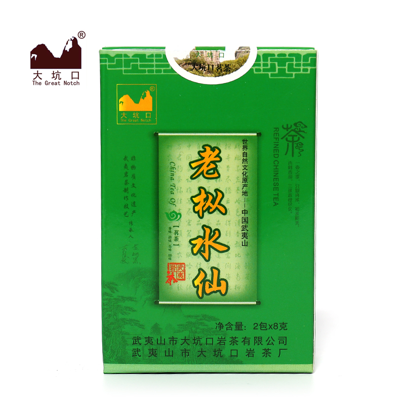 大坑口 正岩老枞水仙 16g体验装 武夷山正岩茶 口粮乌龙茶