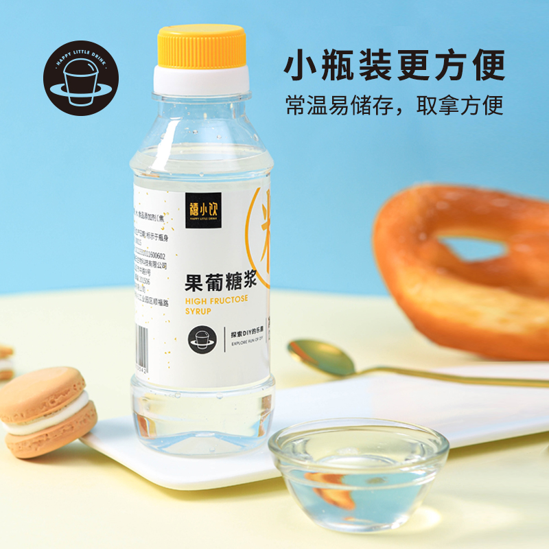 禧小饮F60果葡糖浆250g奶茶专用柠檬水果蜜糖浆调味果糖家用小瓶